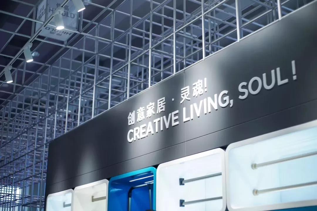 專注高端智造，詮釋創意靈魂丨悍高攜2019新品閃耀廣州CIFM展！
