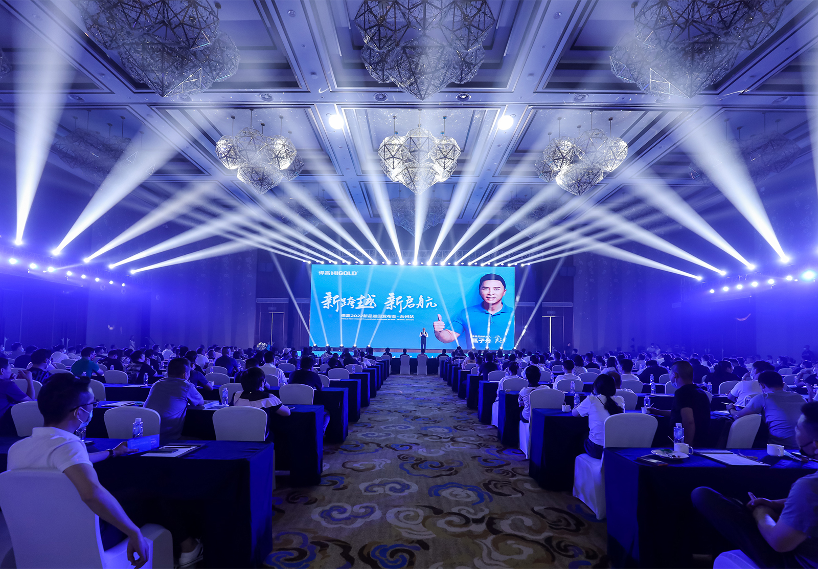 悍高2022新品巡回發布會·臺州站，千客捧場燃爆家居圈