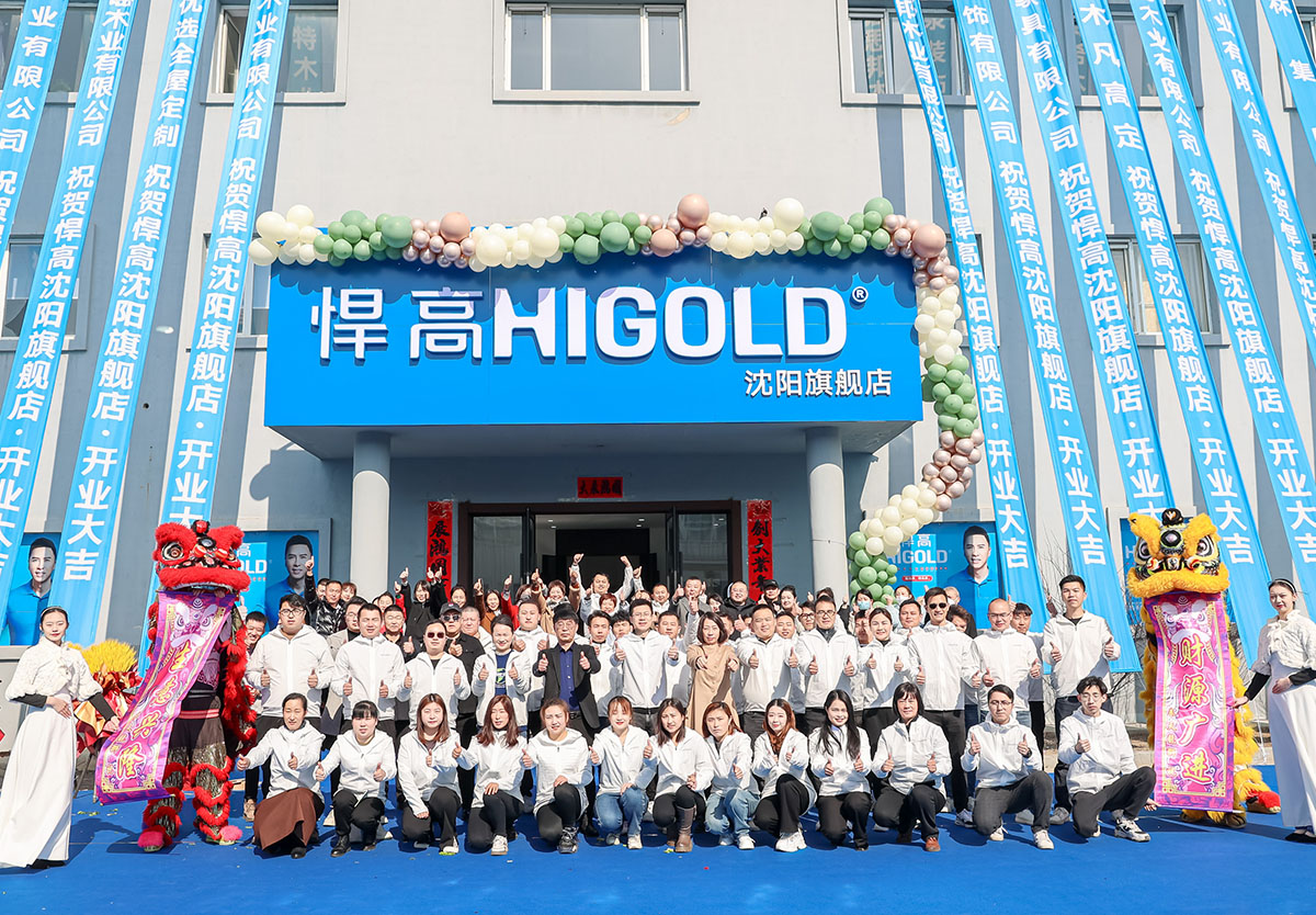 悍高新品發(fā)布會沈陽站隆重舉行，暨沈陽旗艦店升級開業(yè)！