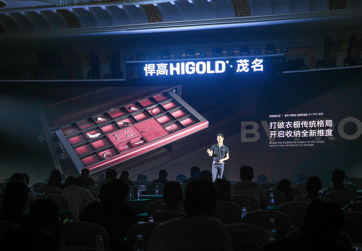 首發(fā) · 悍高新品發(fā)布會(huì)茂名站 | 云山鑒海，共襄開業(yè)盛典