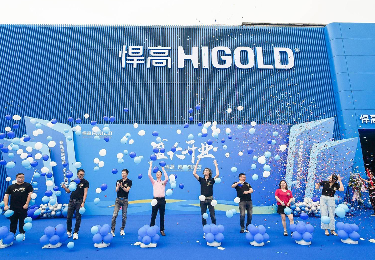 1000㎡悍高南京旗艦店開業(yè) ，暨全球新品發(fā)布會(huì)南京站隆重舉行