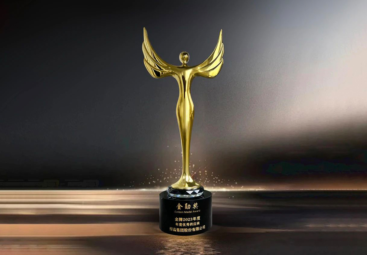 榮譽殿堂 高光時刻｜悍高榮獲金牌2023年度優秀供應商