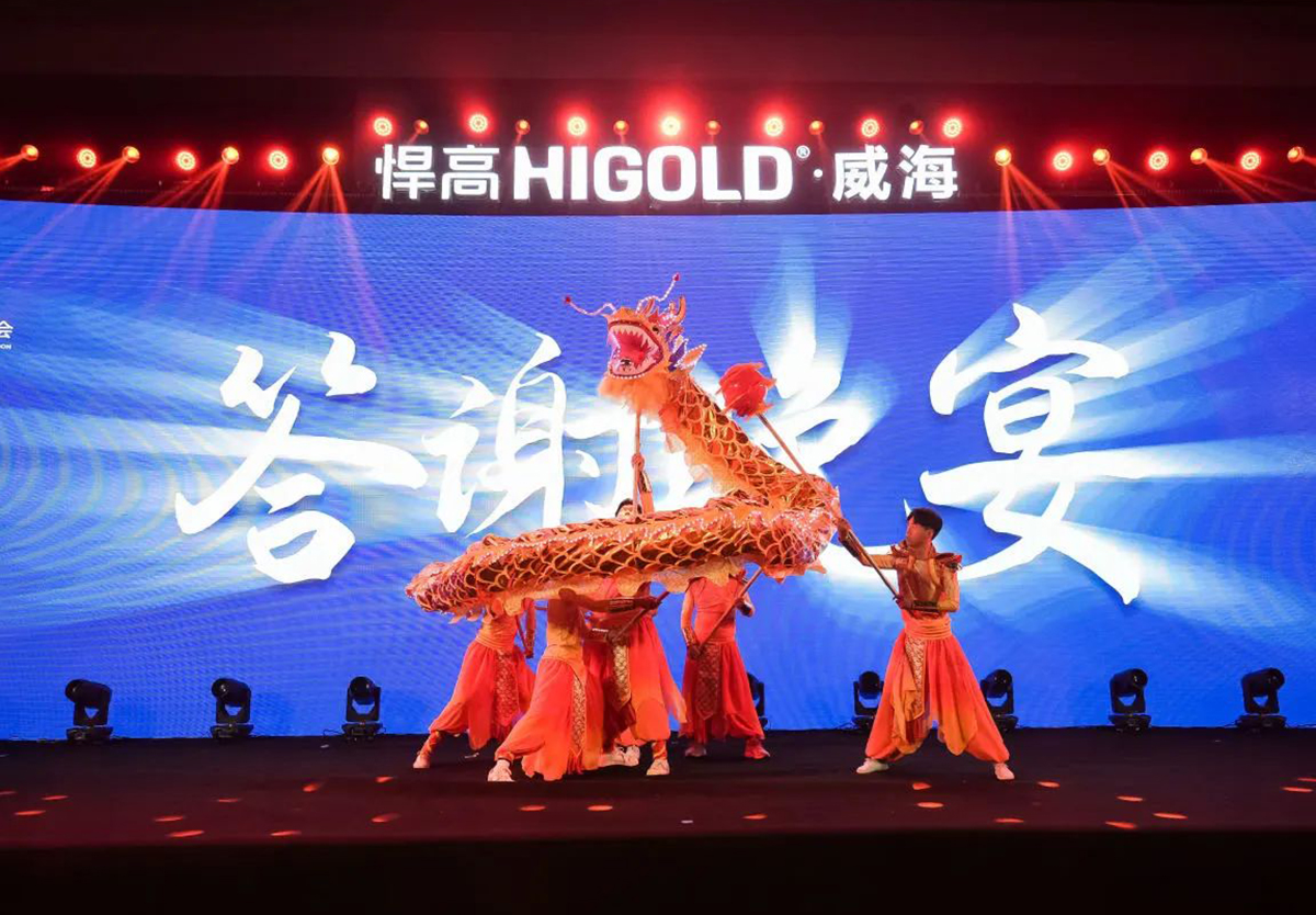 領浪潮之先！悍高威海旗艦店開業暨新品發布會耀啟