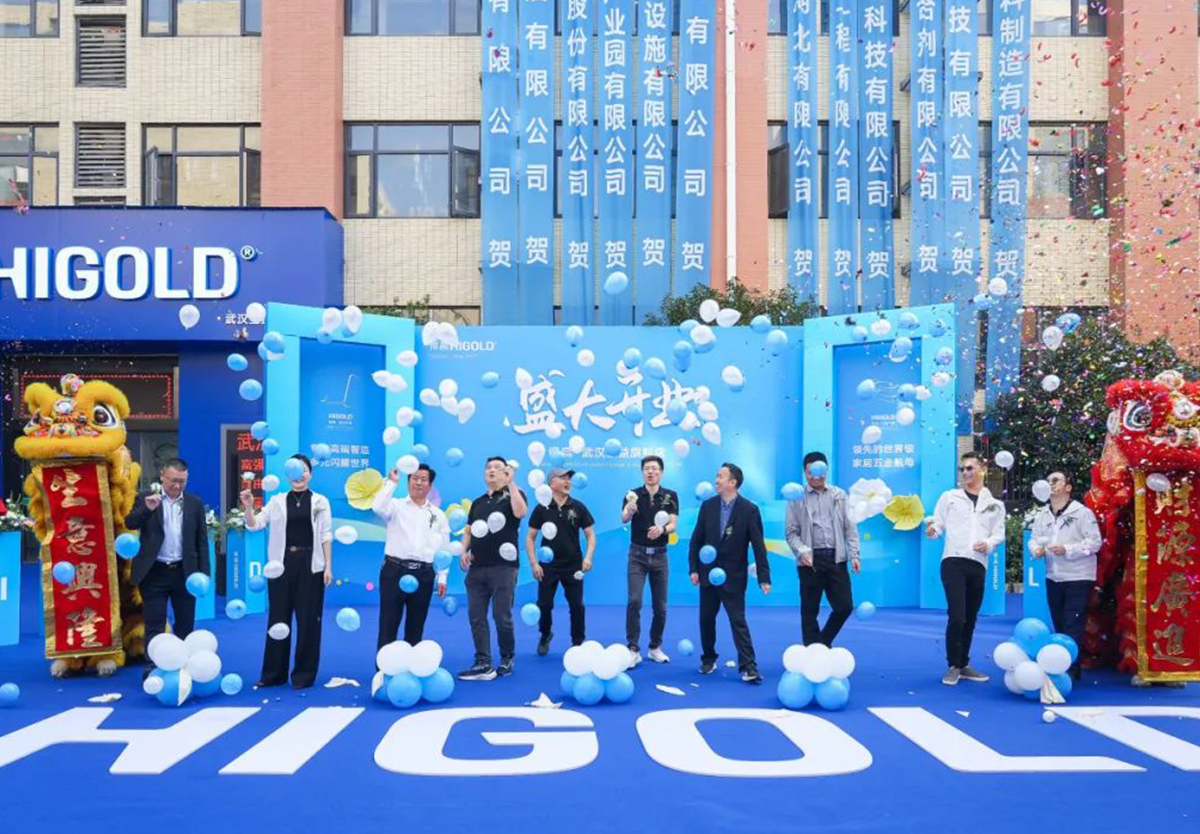 品牌的崛起！悍高新品巡回發(fā)布會(huì)武漢站，暨旗艦店隆重開業(yè)