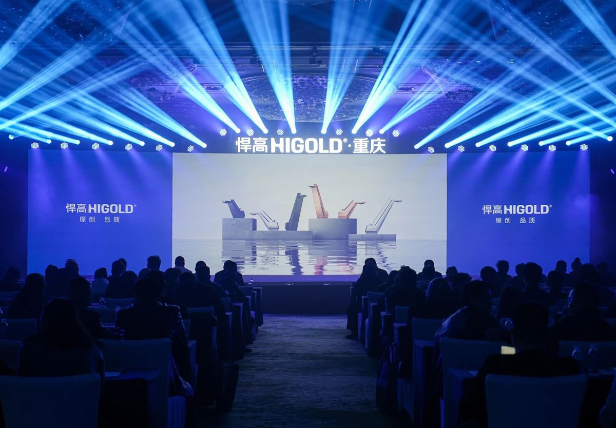 璀璨亮相山城！悍高重慶廚衛原創館開業暨新品發布會盛啟