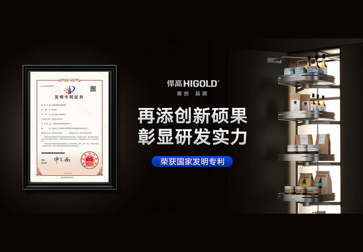 喜訊！堅持自主創新碩果！悍高陀飛輪榮獲國家發明專利