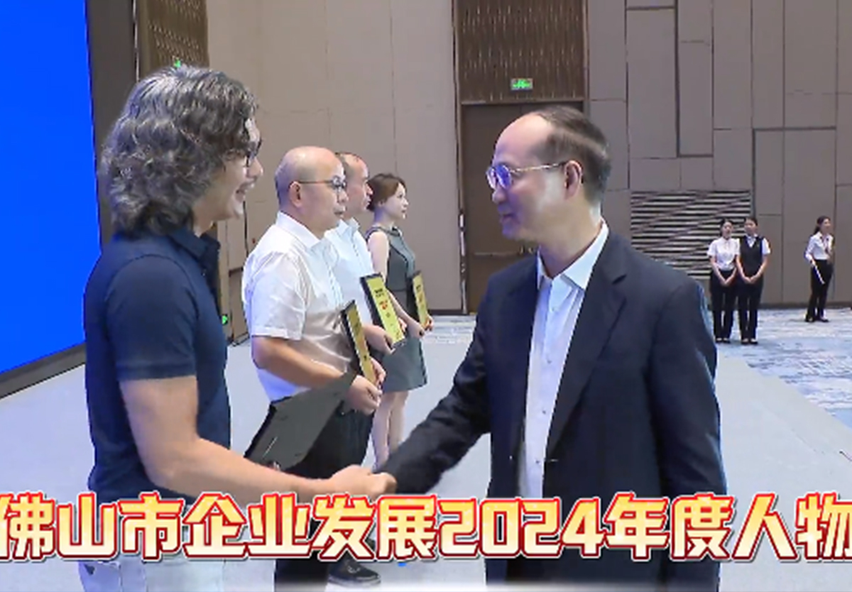 頭條 ！悍高集團董事長歐錦鋒獲頒“2024佛山市企業(yè)發(fā)展年度人物”