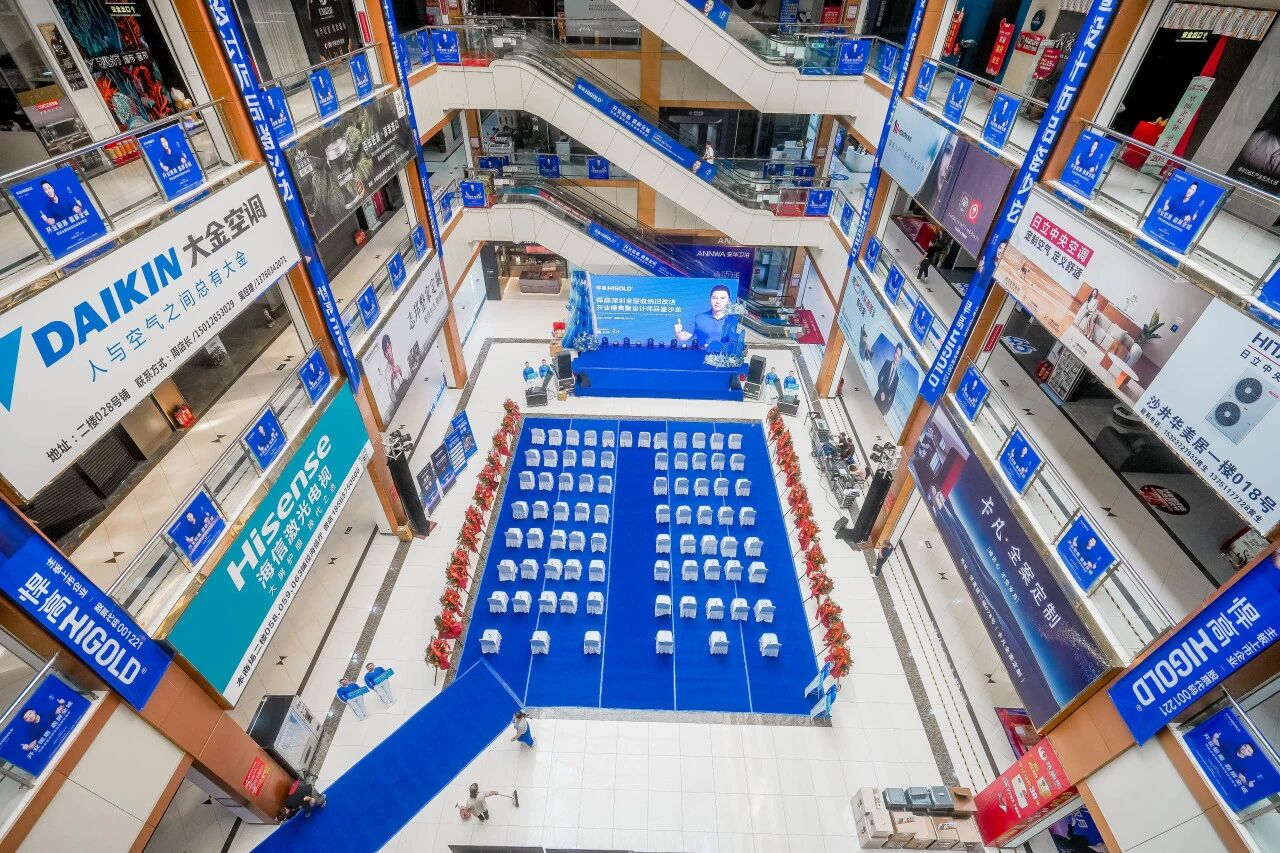 五金弄潮 灣區啟新！悍高深圳全屋收納舊改店盛大開業